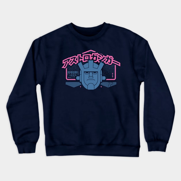 LvlOne Anime Robo - Astroganga Crewneck Sweatshirt by soujohn